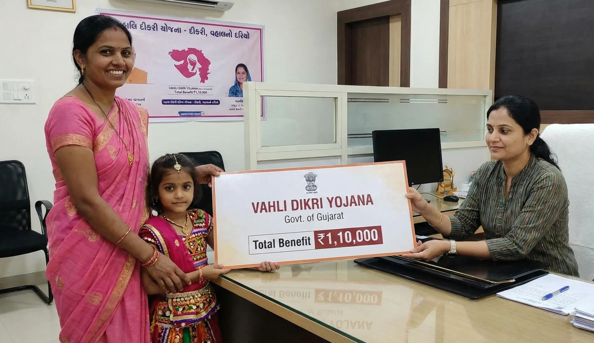 Vahli Dikri Yojana 2026: Get ₹1,10,000 Financial Aid for Your Daughter (Step-by-Step Guide)